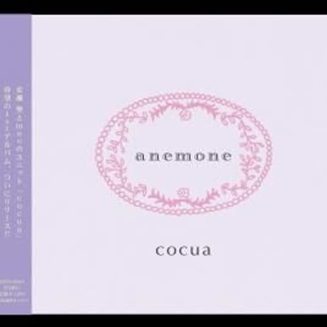 CATEGORY CD | PeakASoul＋ STORE