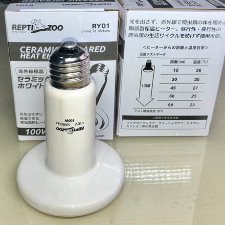 セラミックヒーター100w(ホワイト)