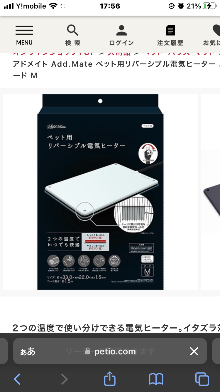 ★値下げ★リバーシブルヒーター/トイレ砂/浴び砂/紙床/国産フード未使用‼️ SunRuck ネコ用トイレ ニャンと安心！猫トイレ SR-TCT01-GY