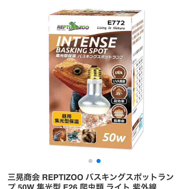 ポポのケージのライトセット ◎30ケージ 照明器具セット付きセット | ポポのケージ