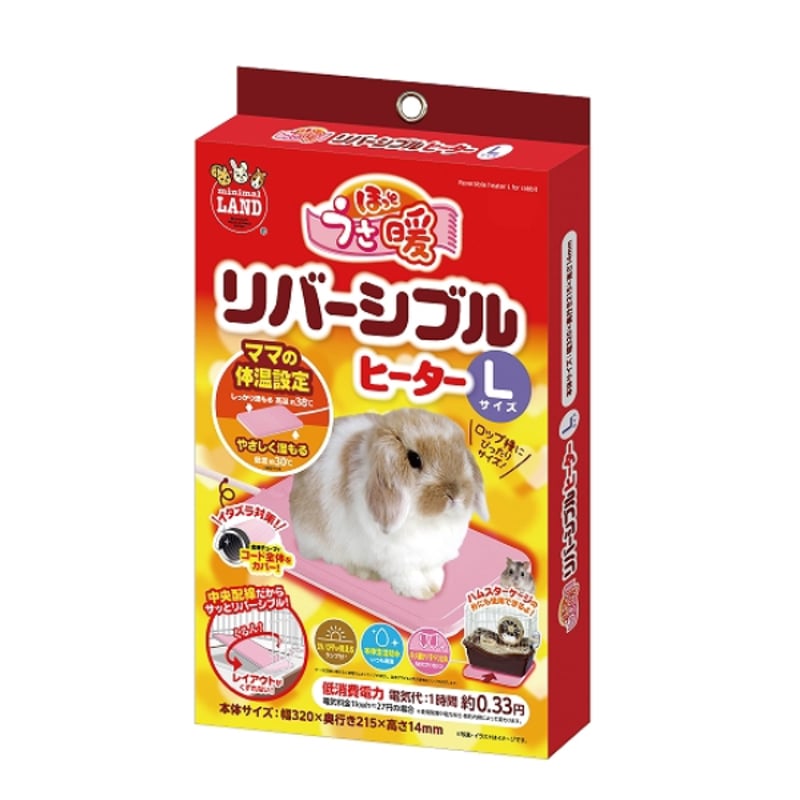 ポポのケージ　(2段ケージ)834×443×625 ポポのケージ