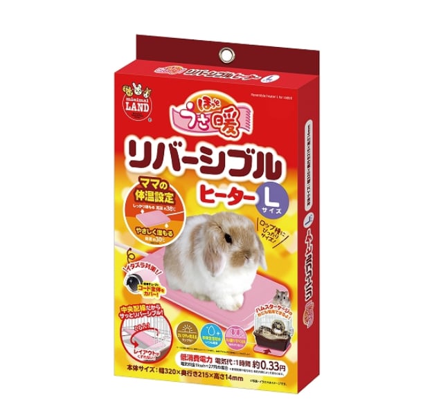 ◎フトアゴ飼育セット | ポポのケージ