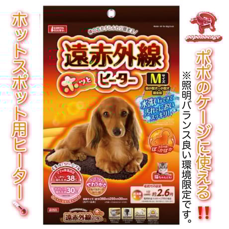 ポポのケージ ポポのケージ