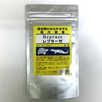 腸内細菌 レプラーゼ