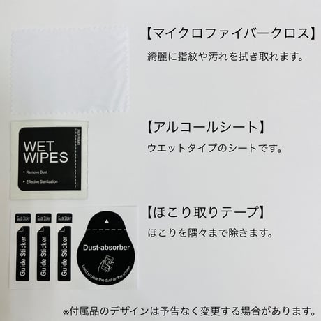 【iPhone11 Pro 保護シート】強化ガラスカメラカバー