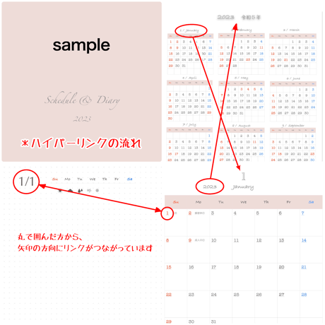 デジタルプランナー2023年4月始まり縦型 くすみピンク