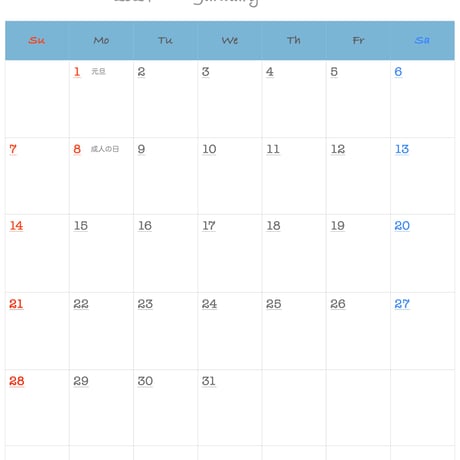 2024年 1月始まり縦型 スカイブルー