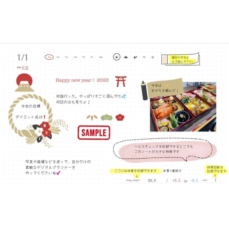 デジタルプランナー2023年4月始まり横型 くすみピンク