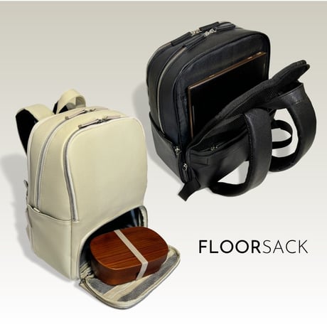 FLOORSACK 保冷機能付き2階建てリュック