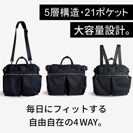 METRONOVA│5層構造21ポケット搭載！PC書類と私物をきちんと分別。自由自在な4WAYバッグ
