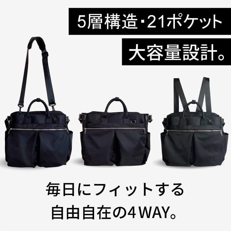 METRONOVA│5層構造21ポケット搭載！PC書類と私物をきちんと分別。自由 