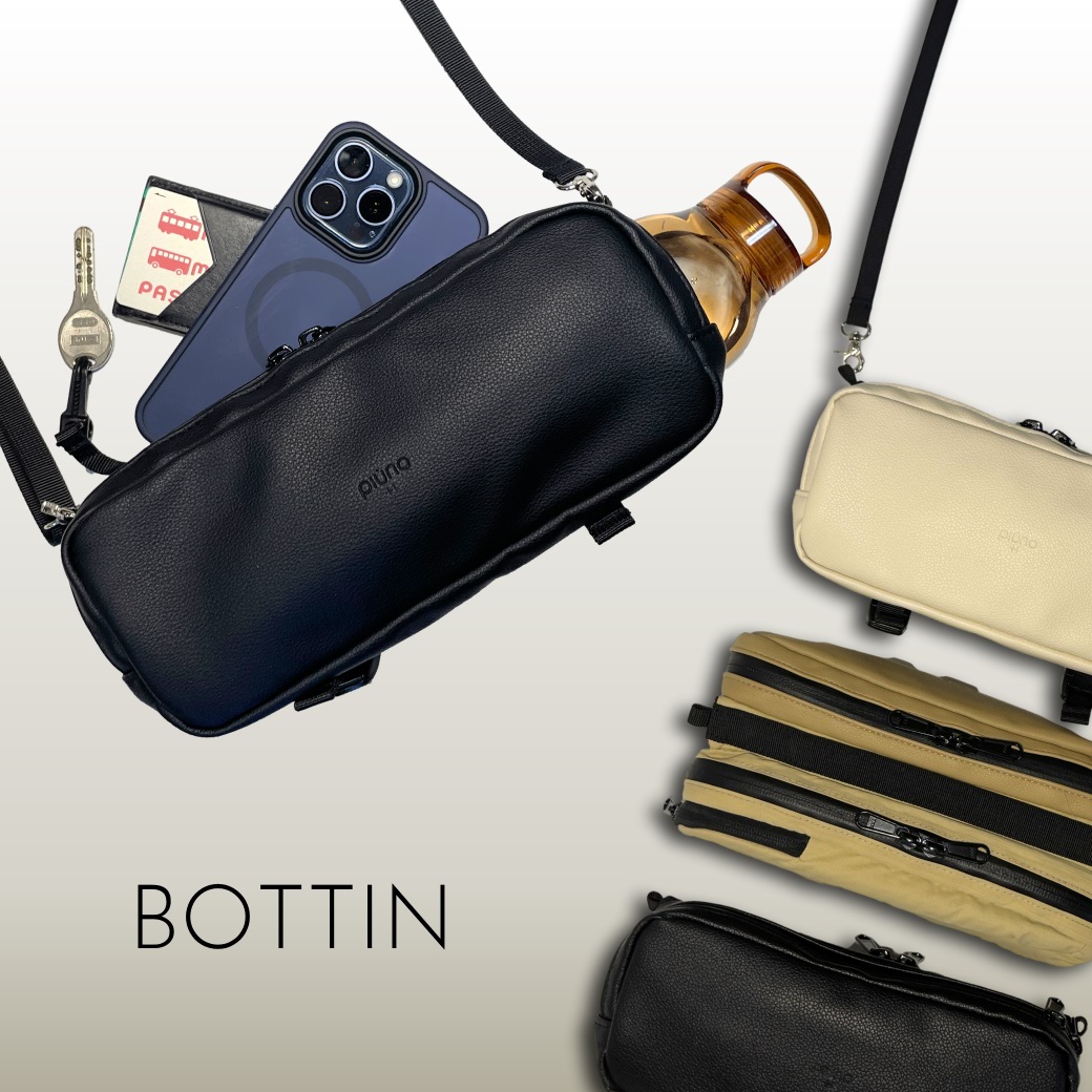 piuno ピューノ BOTTIN ボトルインポーチバッグ BOTTIN ボトルインポーチバッグ | piuno