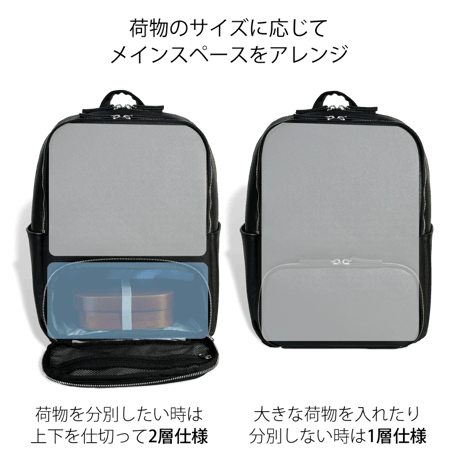 FLOORSACK 保冷機能付き2階建てリュック