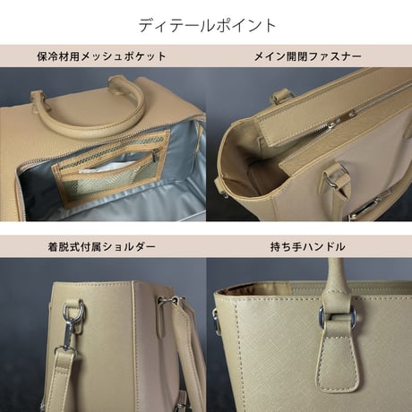 FLOORTOTE Vertical 保冷機能付きトートバッグ