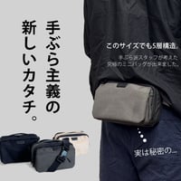 CONME MINI 「ポケット感覚」で気軽に持ち歩く！手ぶら派のための「究極の2WAYミニバッグ」