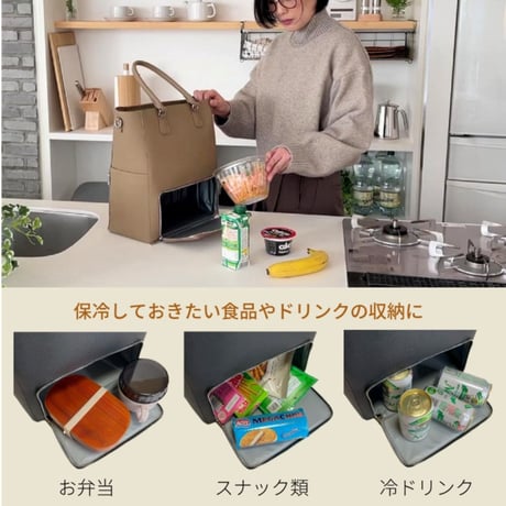 FLOORTOTE Vertical 保冷機能付きトートバッグ