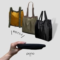 ATTIV 14インチが入る6層構造！15の収納と秘密の拡張スペース！多機能