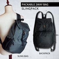SLINGPACK スリングバッグ＆パックパックの2WAY！パッカブルなデイバッグ