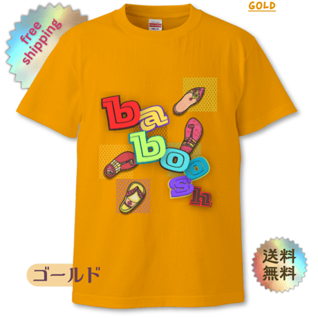 ユニセックスTシャツ【baboosh】モロッコのバブーシュ柄　ゴールド