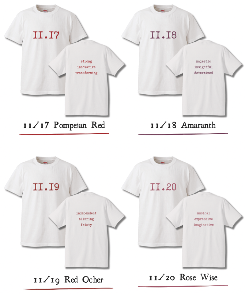 ユニセックスTシャツ【11/25｜ホワイト】カラーストロロジー