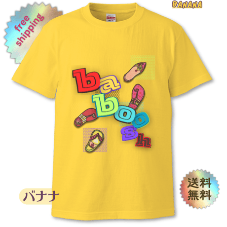 ユニセックスTシャツ【baboosh】モロッコのバブーシュ柄　バナナ