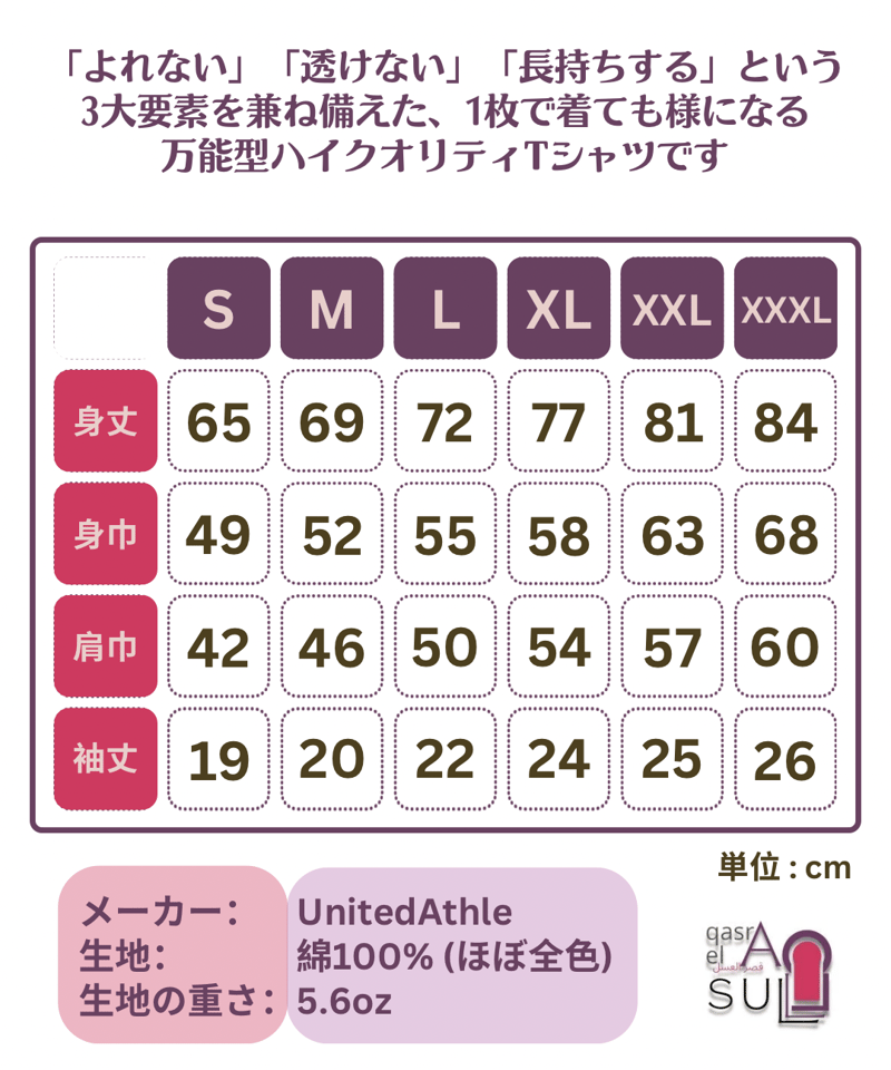 ユニセックスTシャツ【10/15｜ブラック】カラーストロロジー (誕生色 
