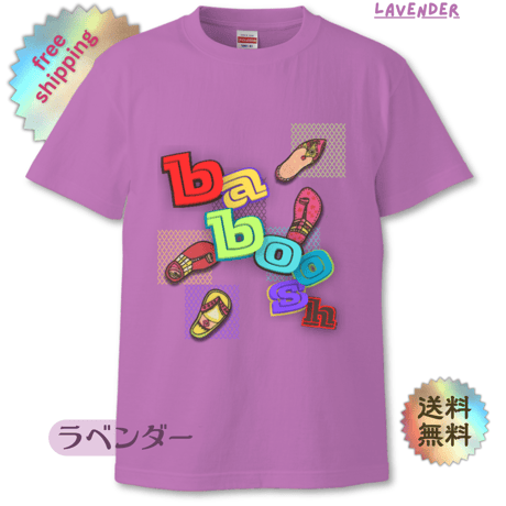 ユニセックスTシャツ【baboosh】モロッコのバブーシュ柄　ラベンダー