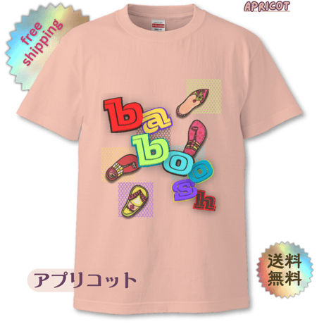 ユニセックスTシャツ【baboosh】モロッコのバブーシュ柄　アプリコット