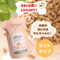 北海道・沖縄・離島の方専用）追加送料1000円 | 国産無添加プレミアム