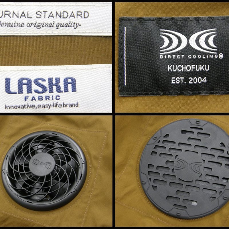 空調服 × JOURNAL STANDARD × LASKA FABRIC ／ ジャーナルスタ
