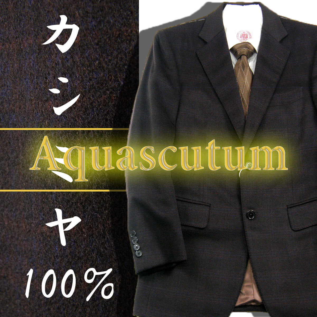 カシミアプレーンジャケット