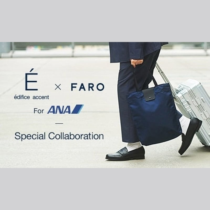 イタリア製　FAROネイビー レザー トートバッグ FARO × edifice accent × ANA ／ ファーロ × エディフィスアクサン