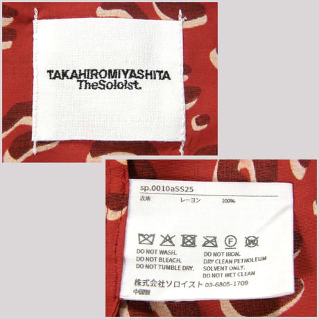 TAKAHIROMIYASHITATheSoloist. ／ タカヒロミヤシタザソロイスト.　ショートパンツ レオパード ハーフパンツ レッド ｜ 春夏　（No.380279）