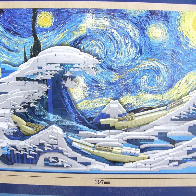 名画ブロックパズル 葛飾北斎 冨嶽三十六景 神奈川沖浪裏 名画ブロックパズル 葛飾北斎 冨嶽三十六景 神奈川沖浪裏