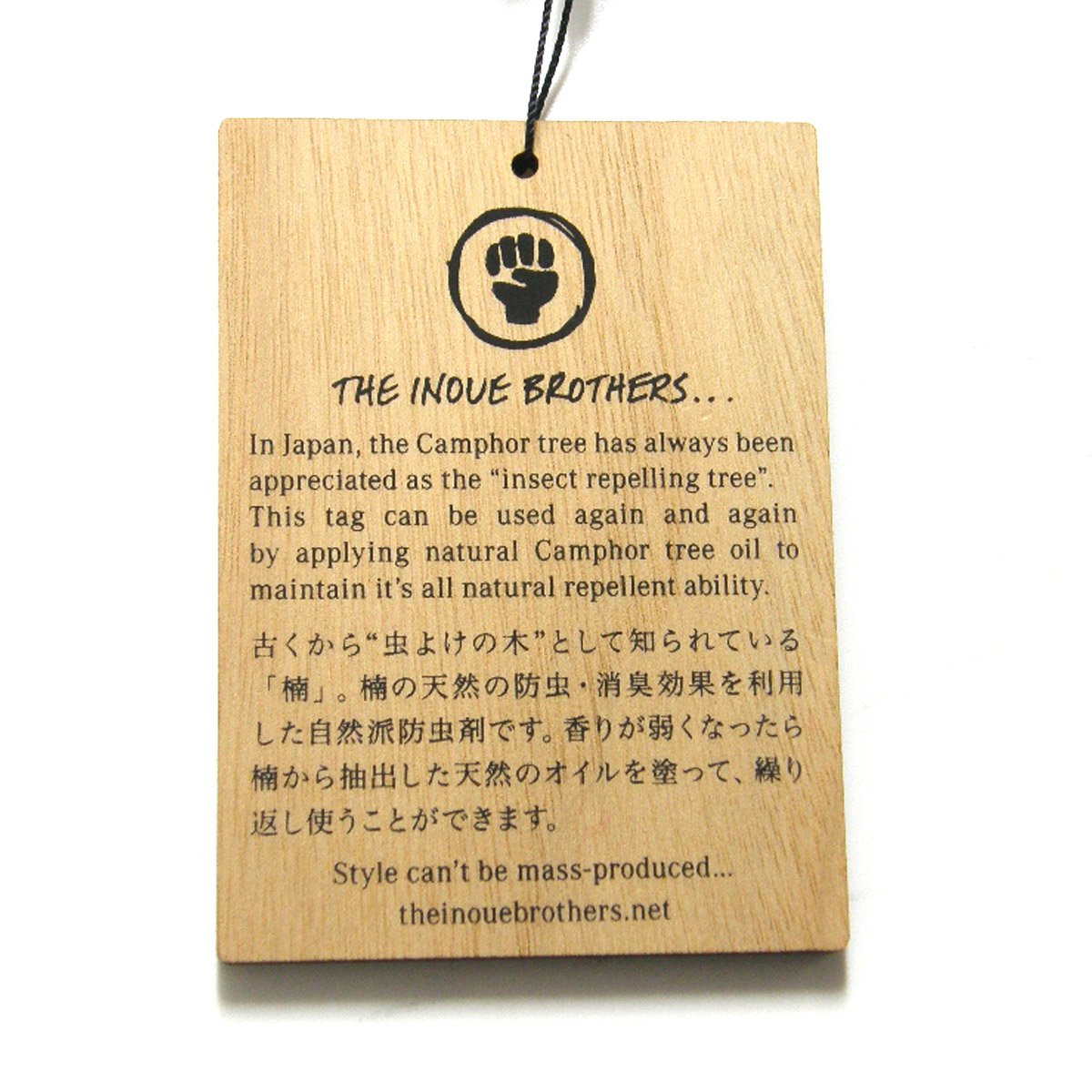 THE INOUE BROTHERS / ザイノウエブラザーズ ロイヤルアルパカ THE INOUE BROTHERS / ザイノウエブラザーズ ロイヤルアルパカ