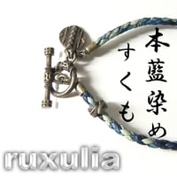 JOURNAL STANDARD × RUXULIA × SUKUMO Leather ／ ルクスリア × スクモレザー　藍染め すくも レザー ブレスレット シルバー925　（No.334417）