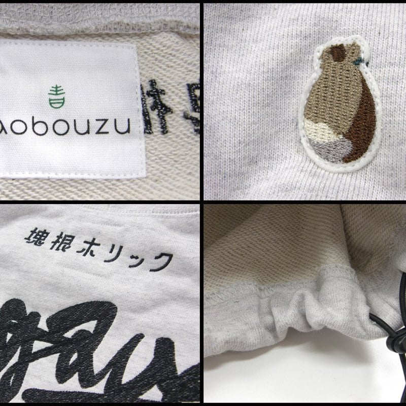 コラボ | aobouzu × FREAK'S STORE / 青坊主 塊根植物 ハイネック...