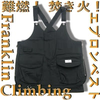 Franklin Climbing ／ フランクリンクライミング　難燃加工 UVカット エプロン ベスト 多機能 ポケット ブラック ｜ オールシーズン