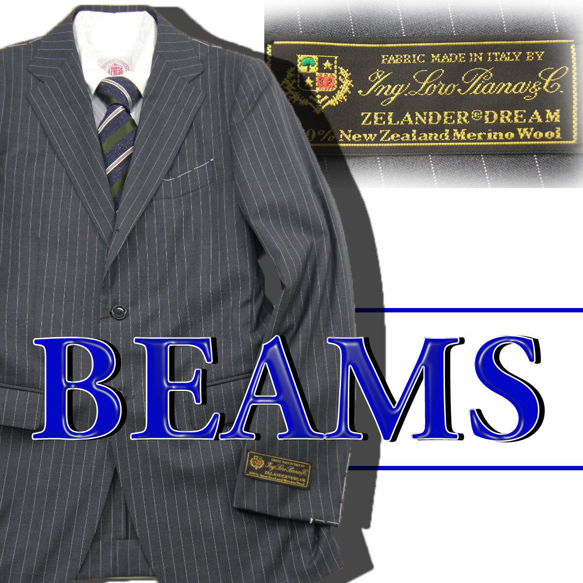 BEAMS F × Loro Piana / ビームスエフ ロロピアーナ ストライプ スーツ