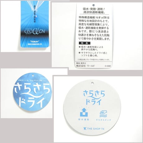 THE SHOP TK × 東レ ／ ザショップティーケー × セオアルファ　吸水 発散 速乾 吸汗速乾 清涼 さらさらドライ 半袖シャツ セオα ブルー チェック ｜ 春夏
