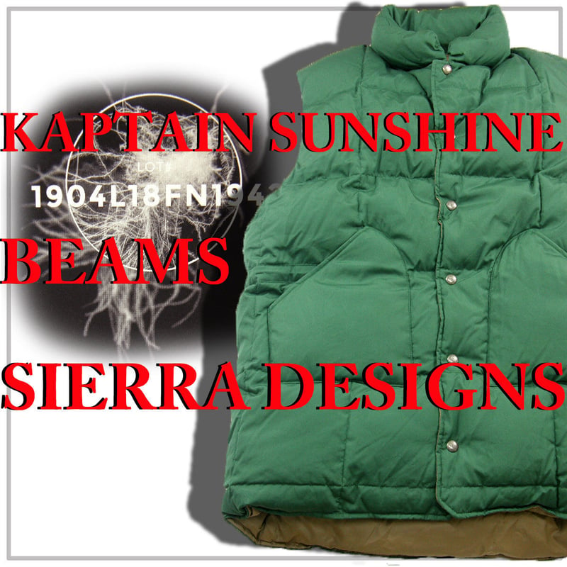 SIERRA DESIGNS × KAPTAIN SUNSHINE × BEAMS PLUS