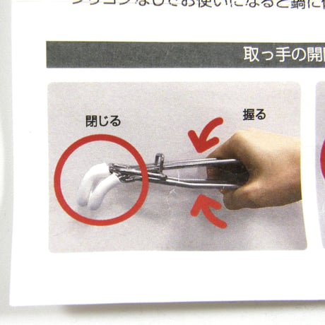 knIndustrie ／ ケイエヌインダストリー　キャセロール ハンドル イタリア製 ABCT UNIVERSAL HANDLE クッカー グリル 鉄板 鍋 ｜ オールシーズン