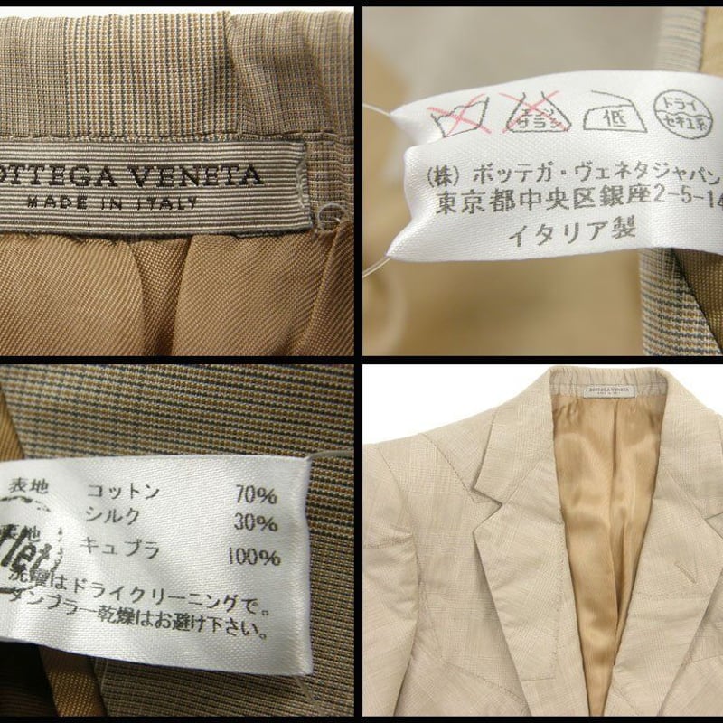 メンズスーツ　BOTTEGA VENETA BOTTEGA VENETA | Double Breasted Cotton Twill Blazer | Men
