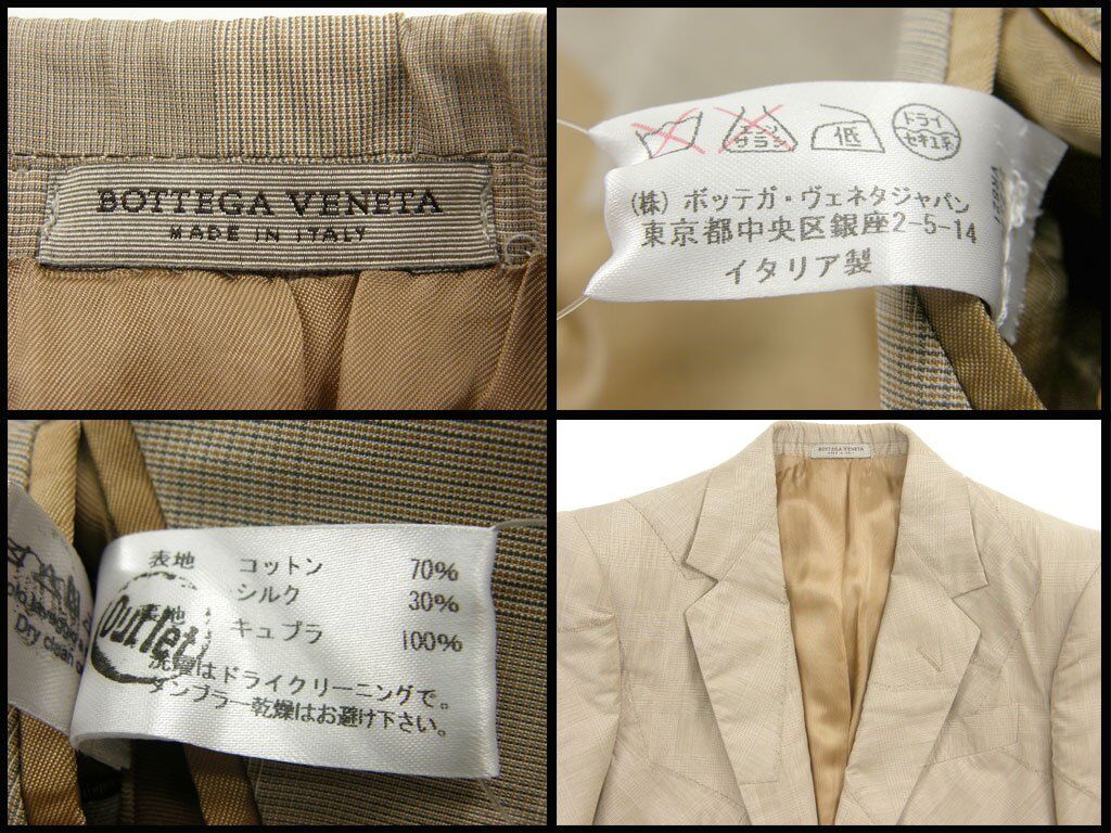 メンズスーツ　BOTTEGA VENETA BOTTEGA VENETA バージンウールギャバジン スーツジャケット