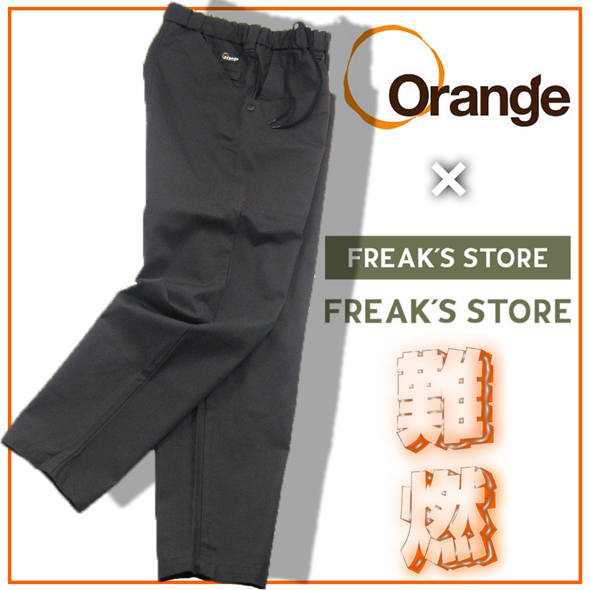 UNUSED オレンジ ワークパンツ UNUSED オレンジ ワークパンツ
