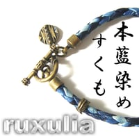 JOURNAL STANDARD × RUXULIA × SUKUMO Leather ／ ルクスリア × スクモレザー　藍染め すくも レザー ブレスレット 真鍮　（No.334503）