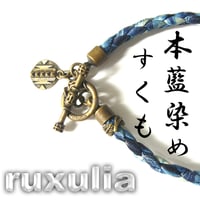 JOURNAL STANDARD × RUXULIA × SUKUMO Leather ／ ルクスリア × スクモレザー　藍染め すくも レザー ブレスレット 真鍮　（No.334418）
