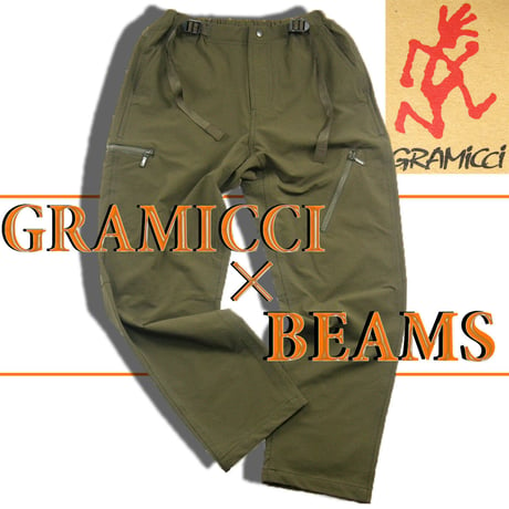 【別注】 GRAMICCI × BEAMS / グラミチ ビームス　Double webbing ストレッチ パンツ ダブルウェビング ジップポケット 4WAYストレッチ オリーブ