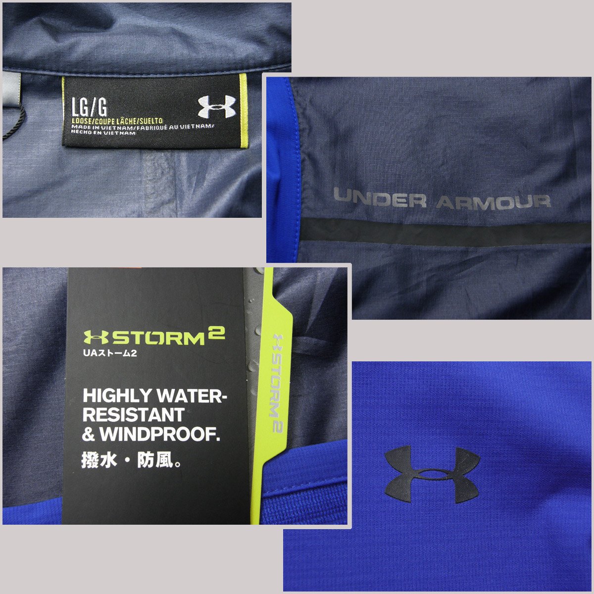 アンダーアーマー★STORM★高撥水★薄手ストレッチスニード【メンズサイズXL】 UNDER ARMOUR / アンダーアーマー STORM2 撥水 防風 ストレッチ
