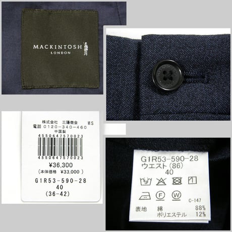 MACKINTOSH LONDON ／ マッキントッシュ ロンドン　メランジ バーズアイ ストレッチ パンツ ジャージー生地 スラックス ネイビー ビジネスカジュアル ｜ 春夏 秋
